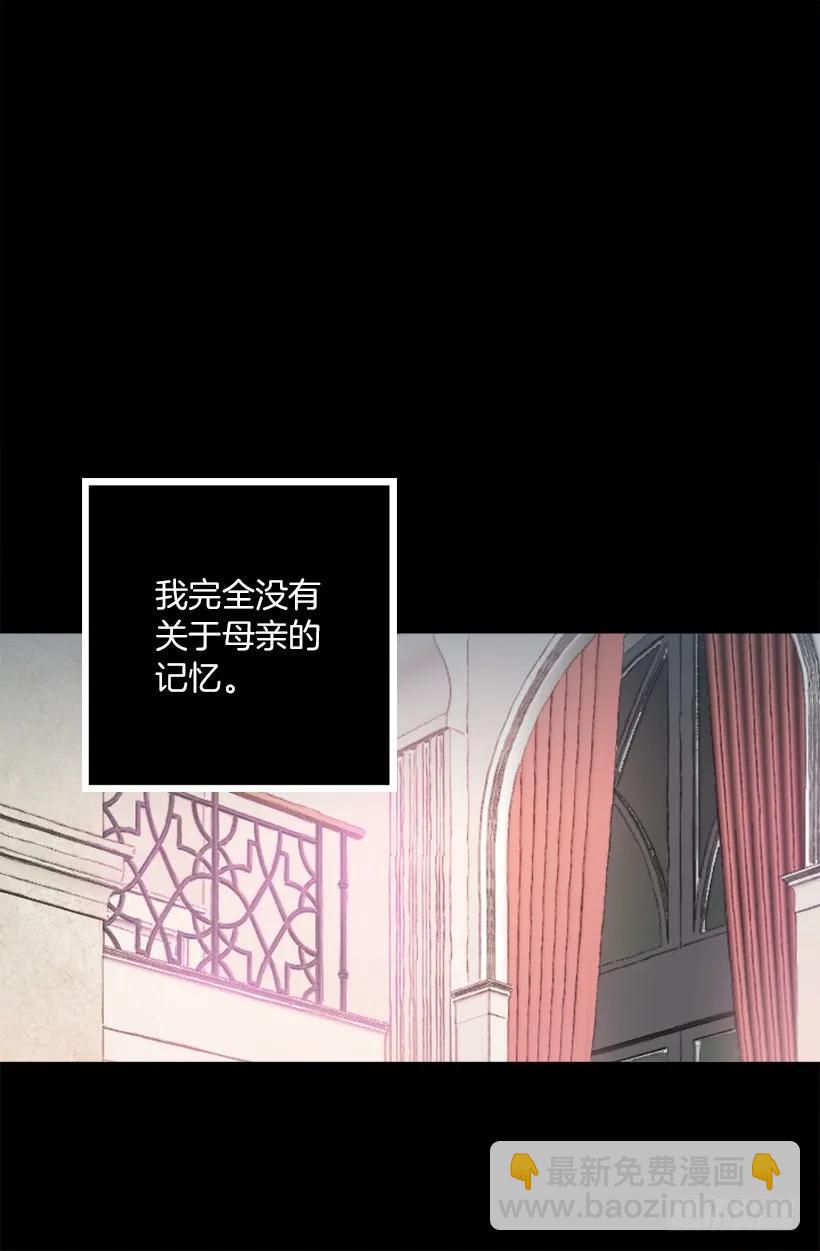 196.母亲爱我吗？-第196话