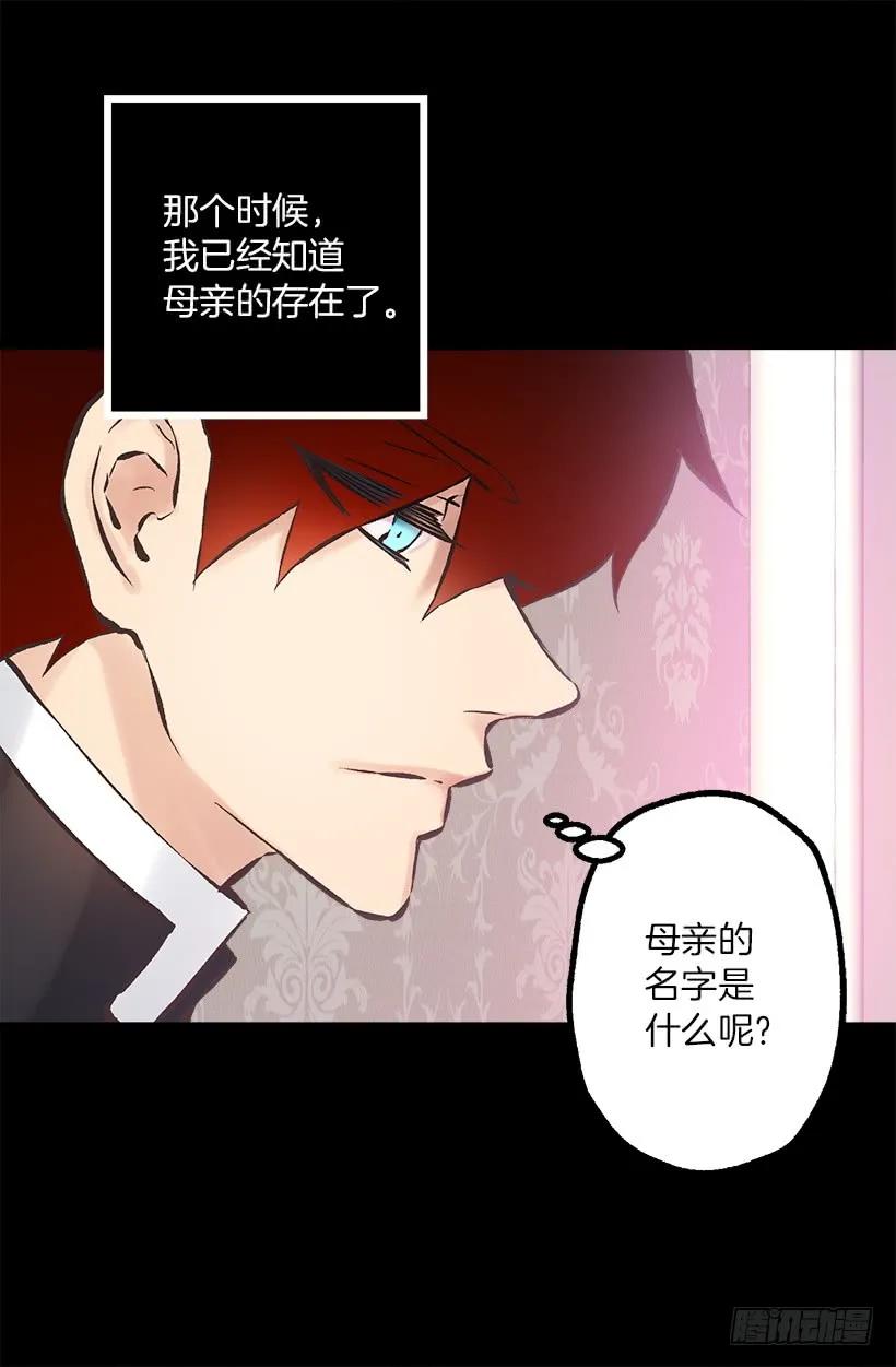 196.母亲爱我吗？-第196话