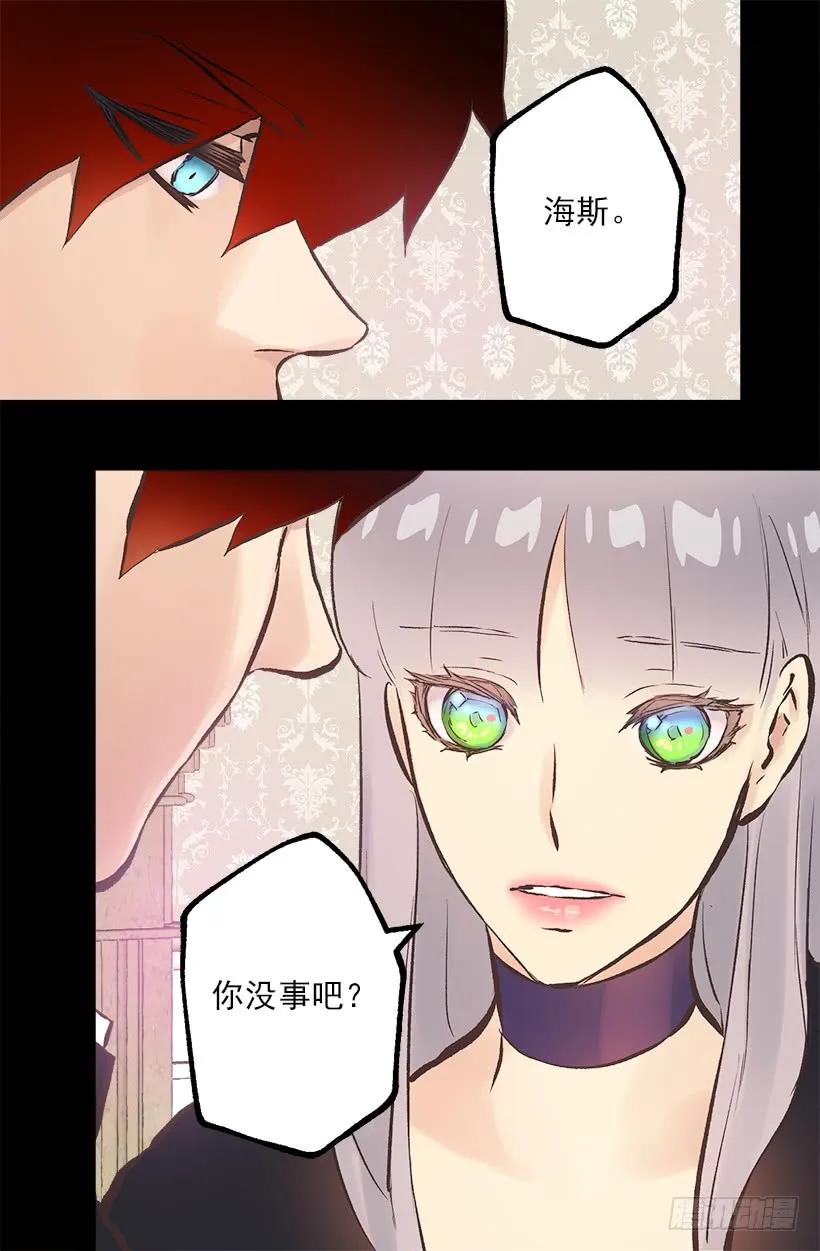 196.母亲爱我吗？-第196话