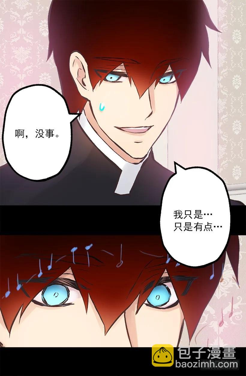 196.母亲爱我吗？-第196话