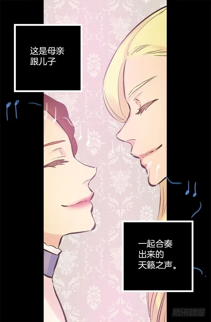 196.母亲爱我吗？-第196话