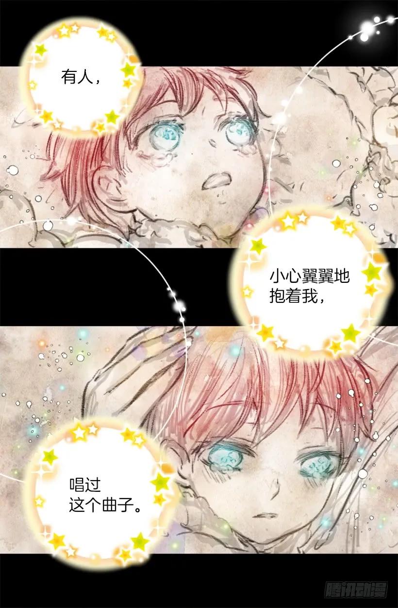 196.母亲爱我吗？-第196话