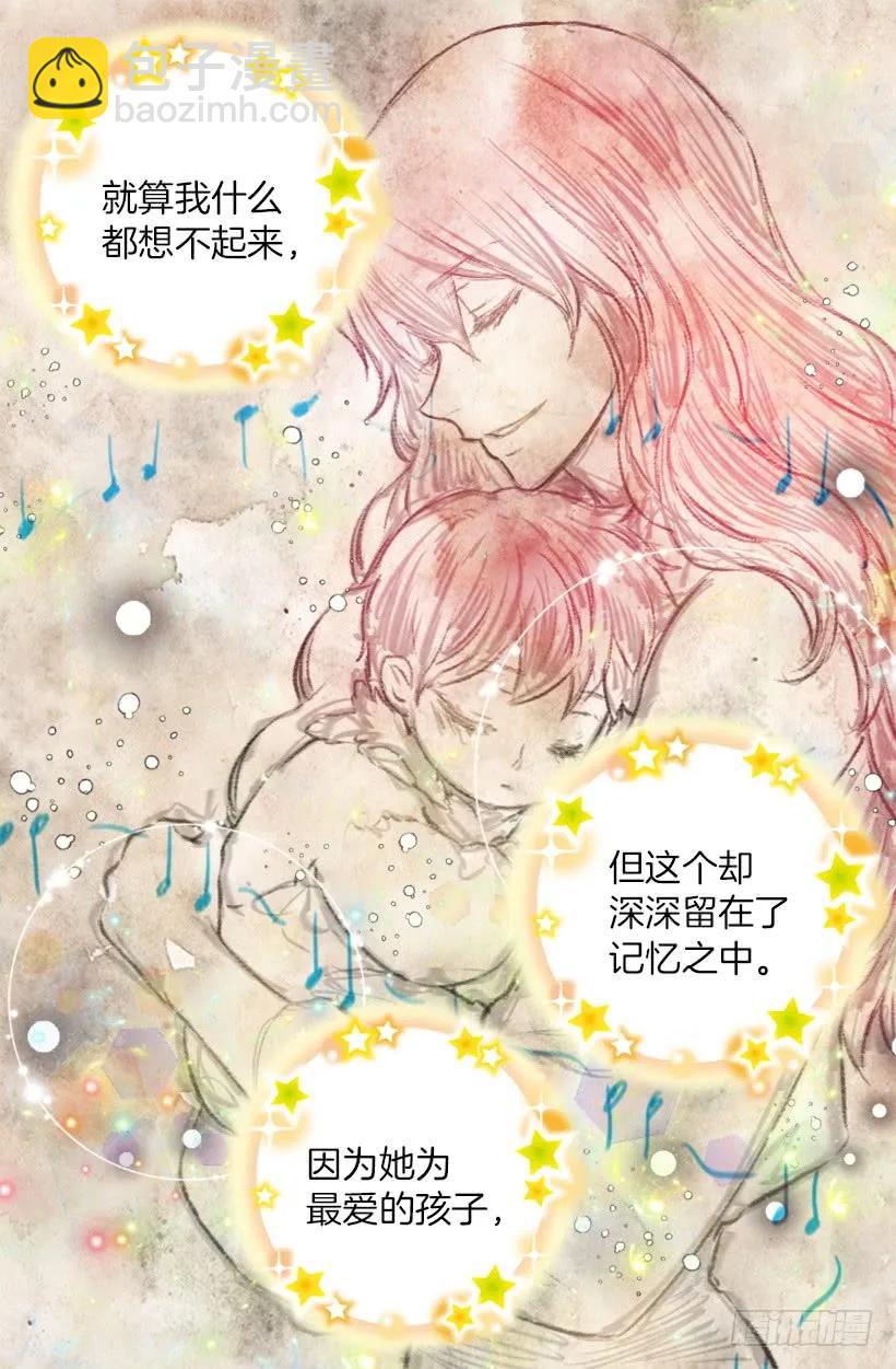196.母亲爱我吗？-第196话