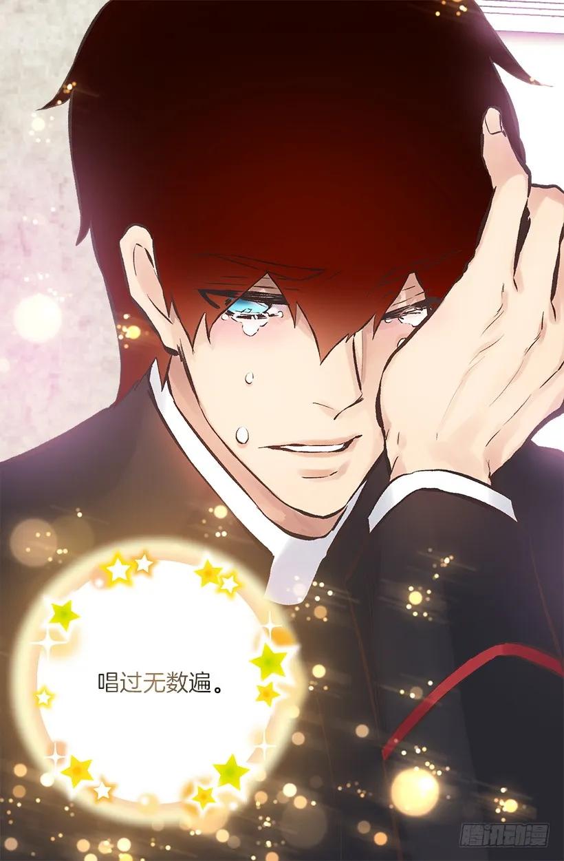 196.母亲爱我吗？-第196话