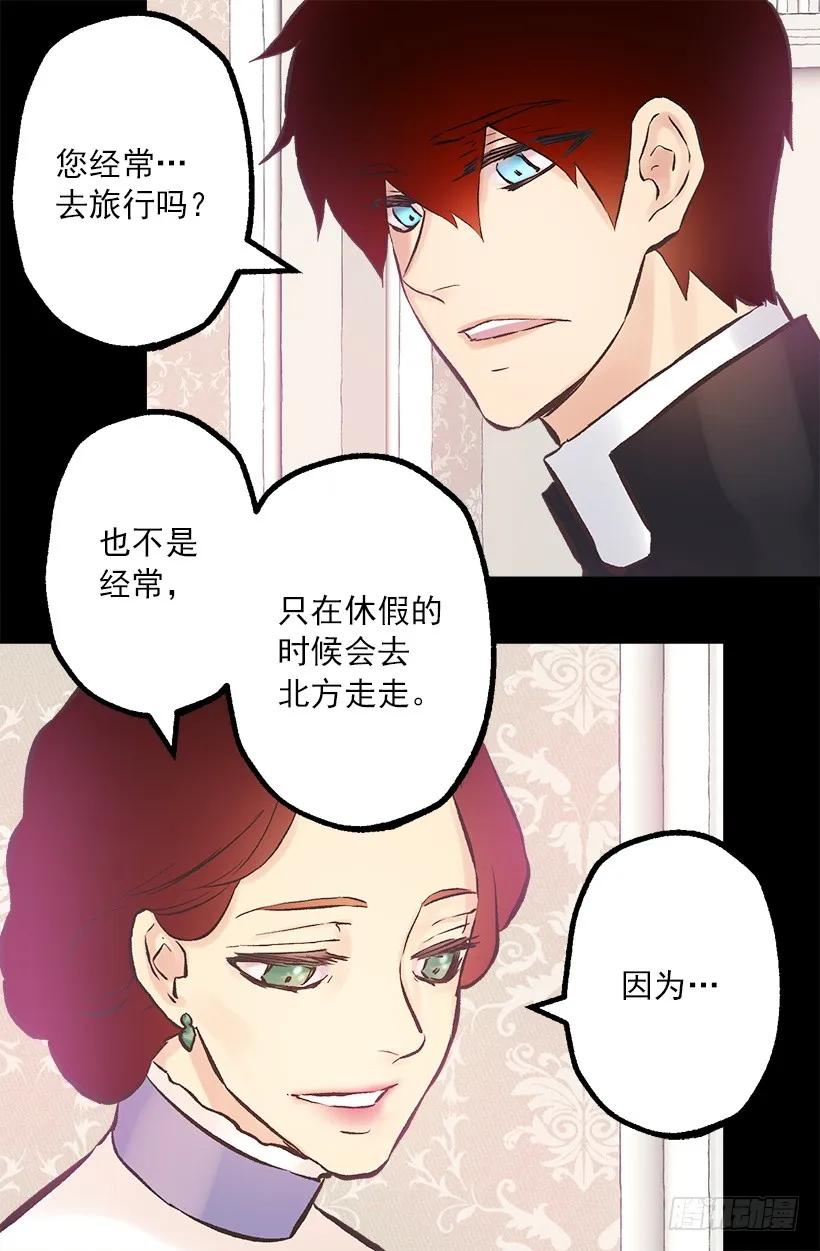 196.母亲爱我吗？-第196话