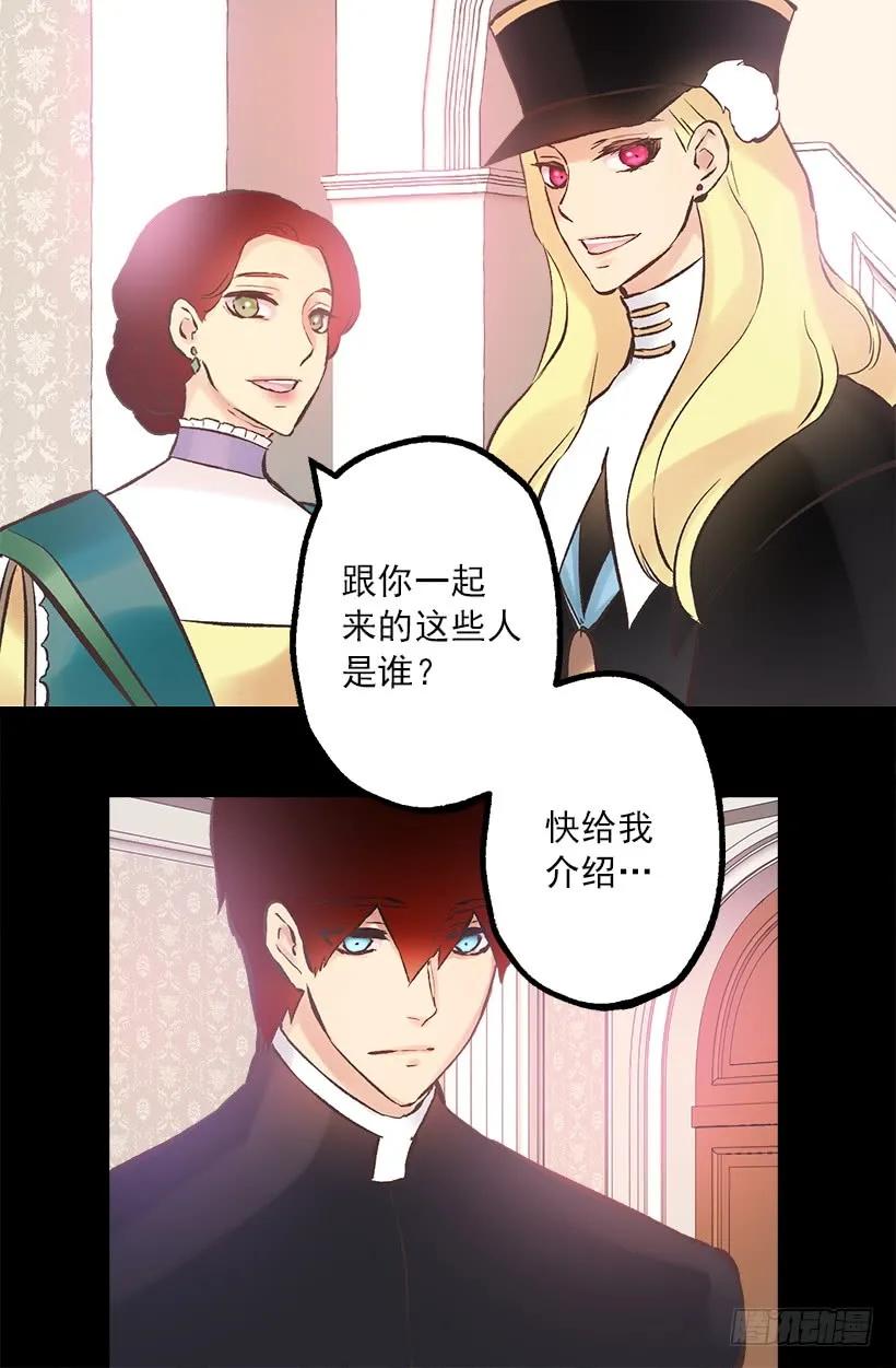 196.母亲爱我吗？-第196话
