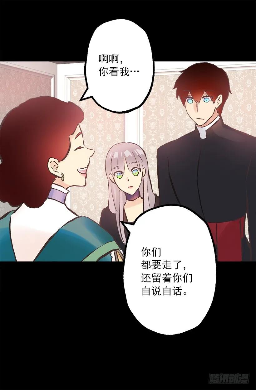 196.母亲爱我吗？-第196话