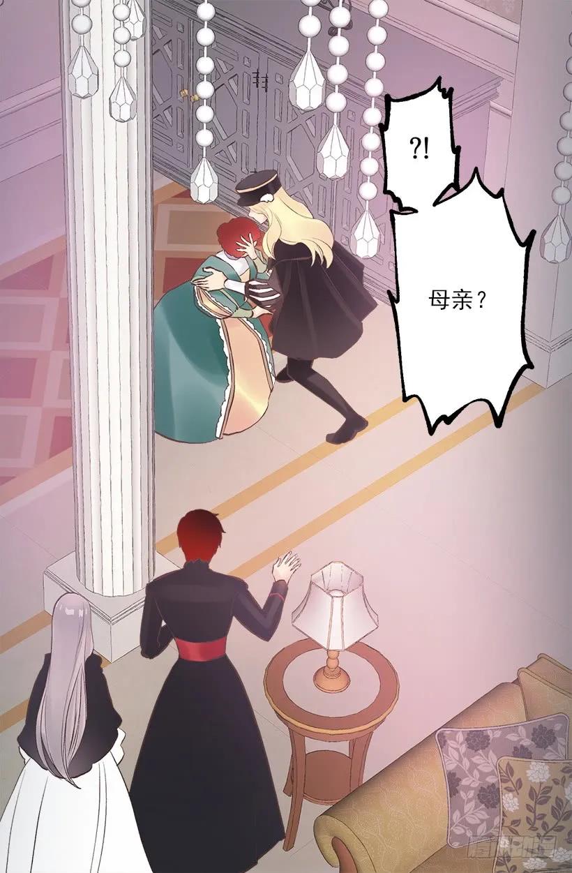 196.母亲爱我吗？-第196话