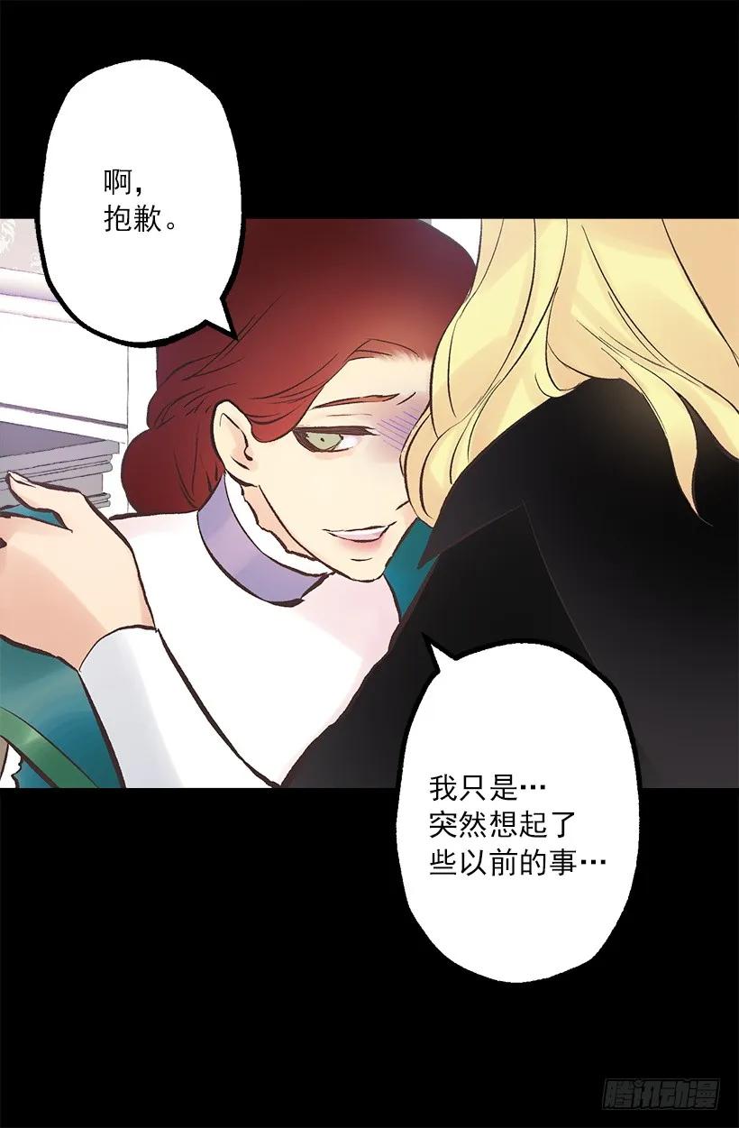 196.母亲爱我吗？-第196话