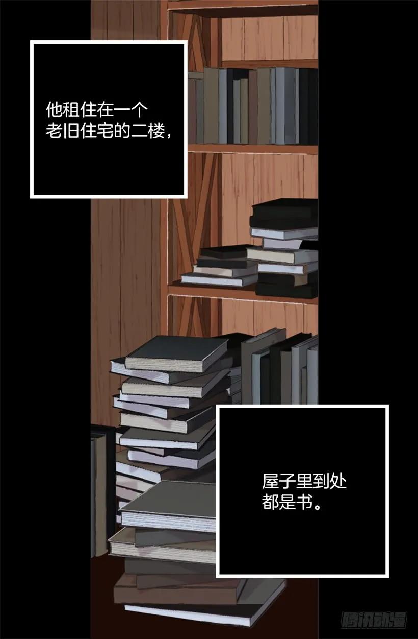 198.可爱的发明-第198话
