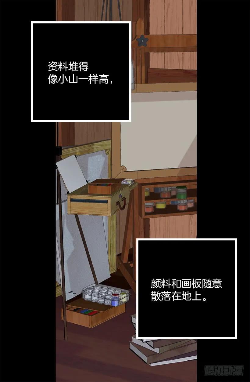 198.可爱的发明-第198话