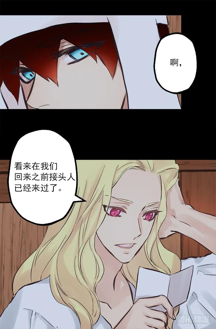 198.可爱的发明-第198话
