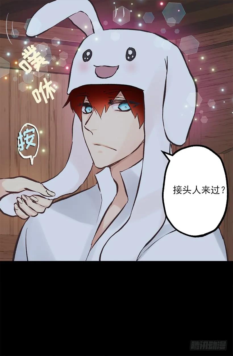 198.可爱的发明-第198话
