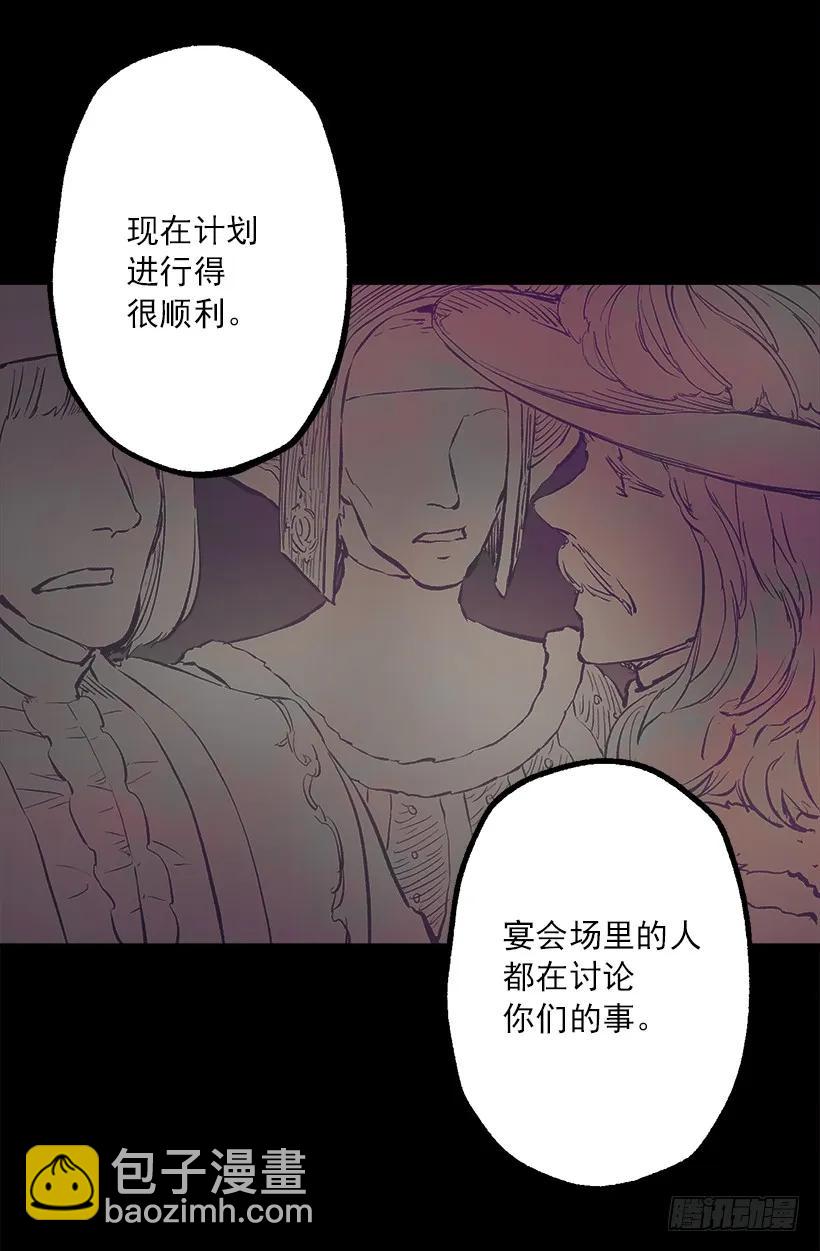 198.可爱的发明-第198话