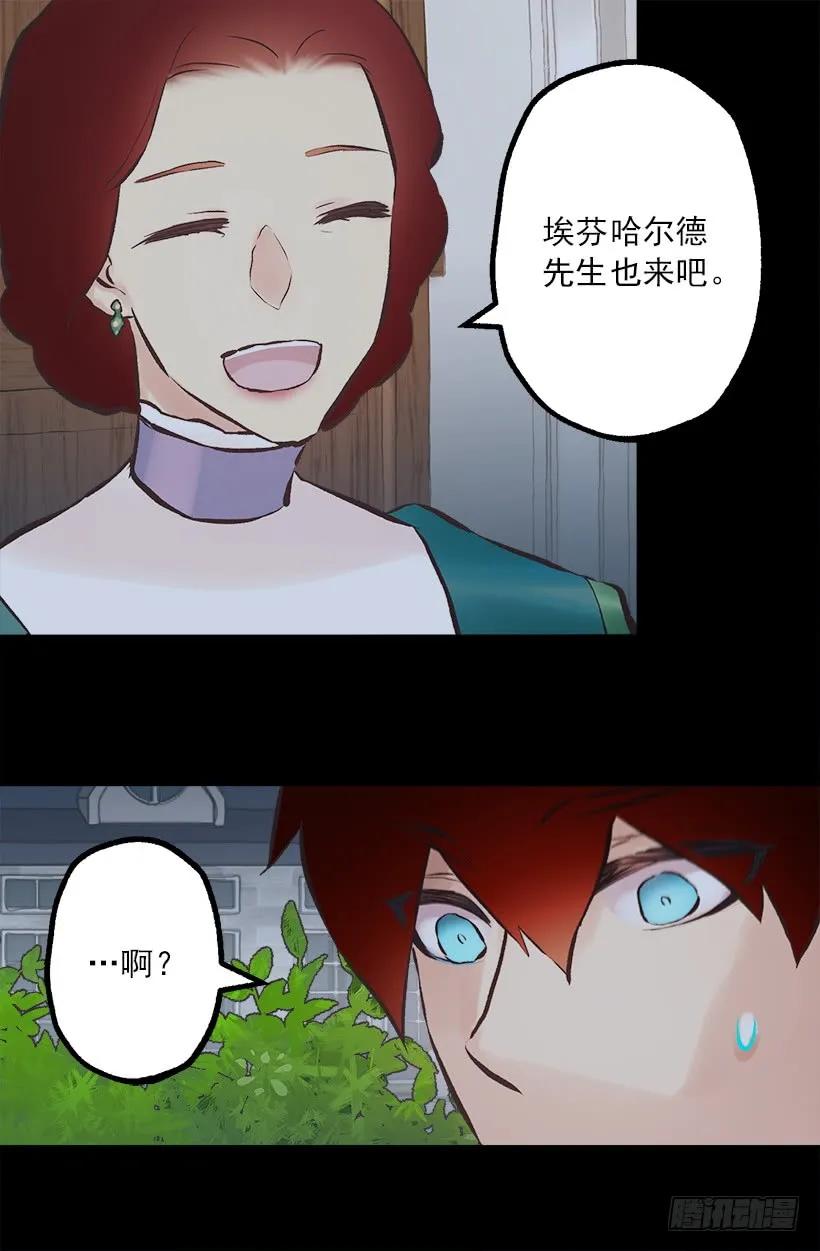 198.可爱的发明-第198话