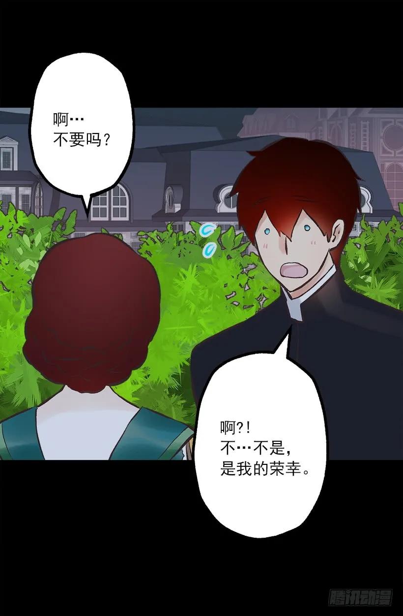 198.可爱的发明-第198话