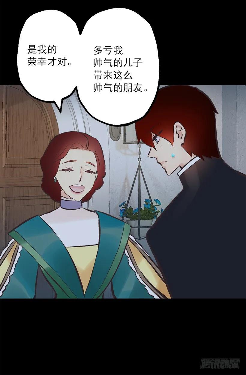 198.可爱的发明-第198话