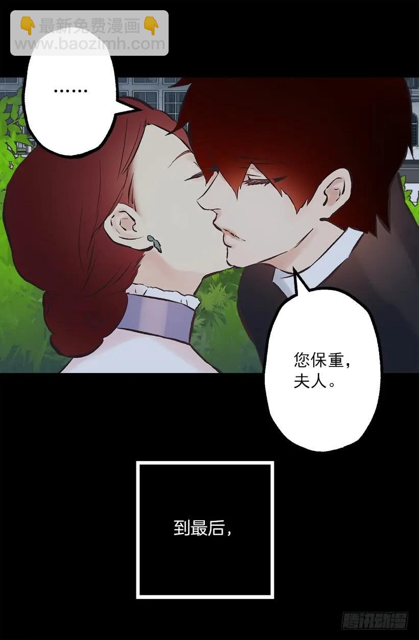 198.可爱的发明-第198话