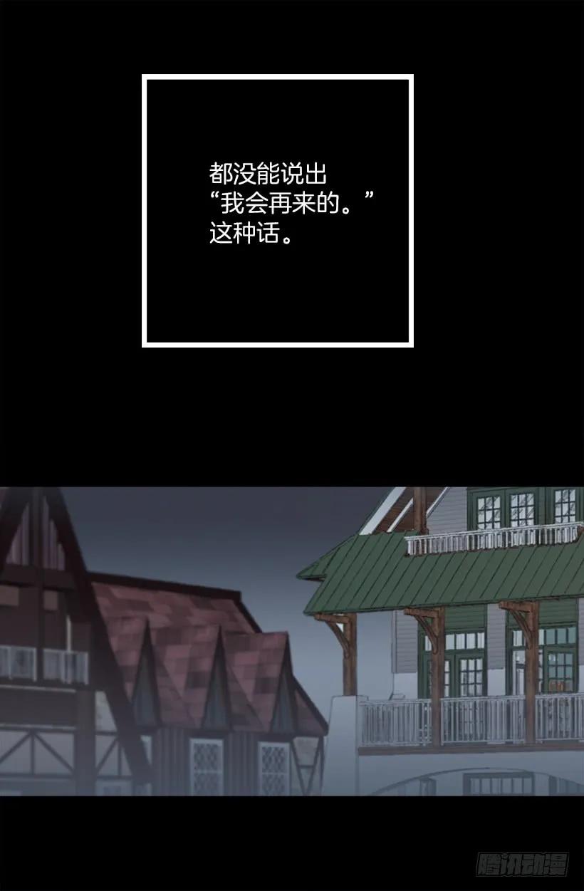 198.可爱的发明-第198话