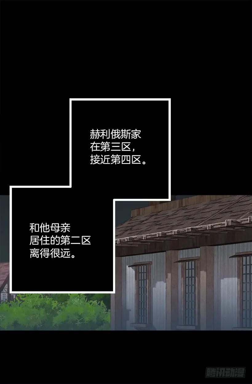 198.可爱的发明-第198话