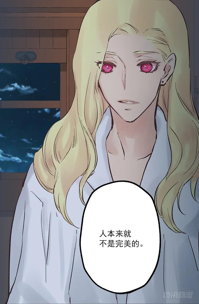 200.这个人根本没有生病-第200话