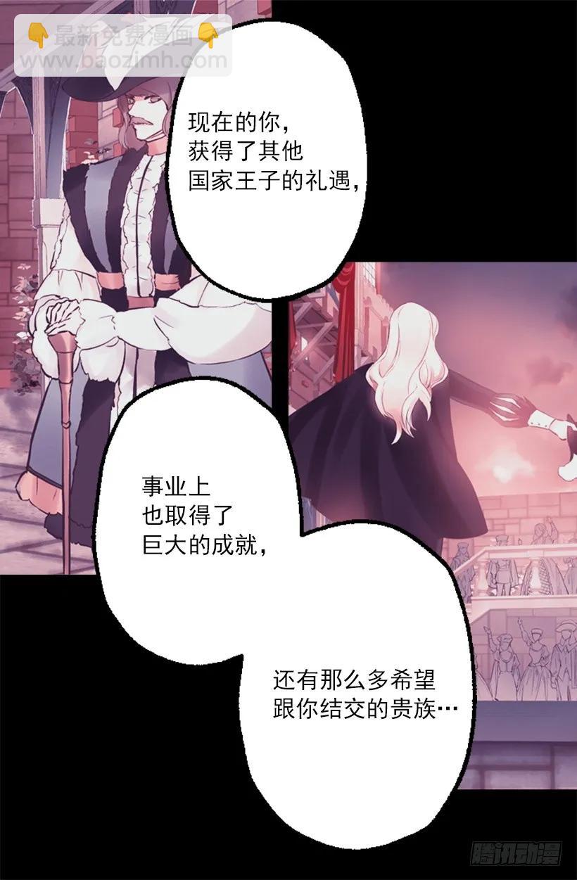200.这个人根本没有生病-第200话