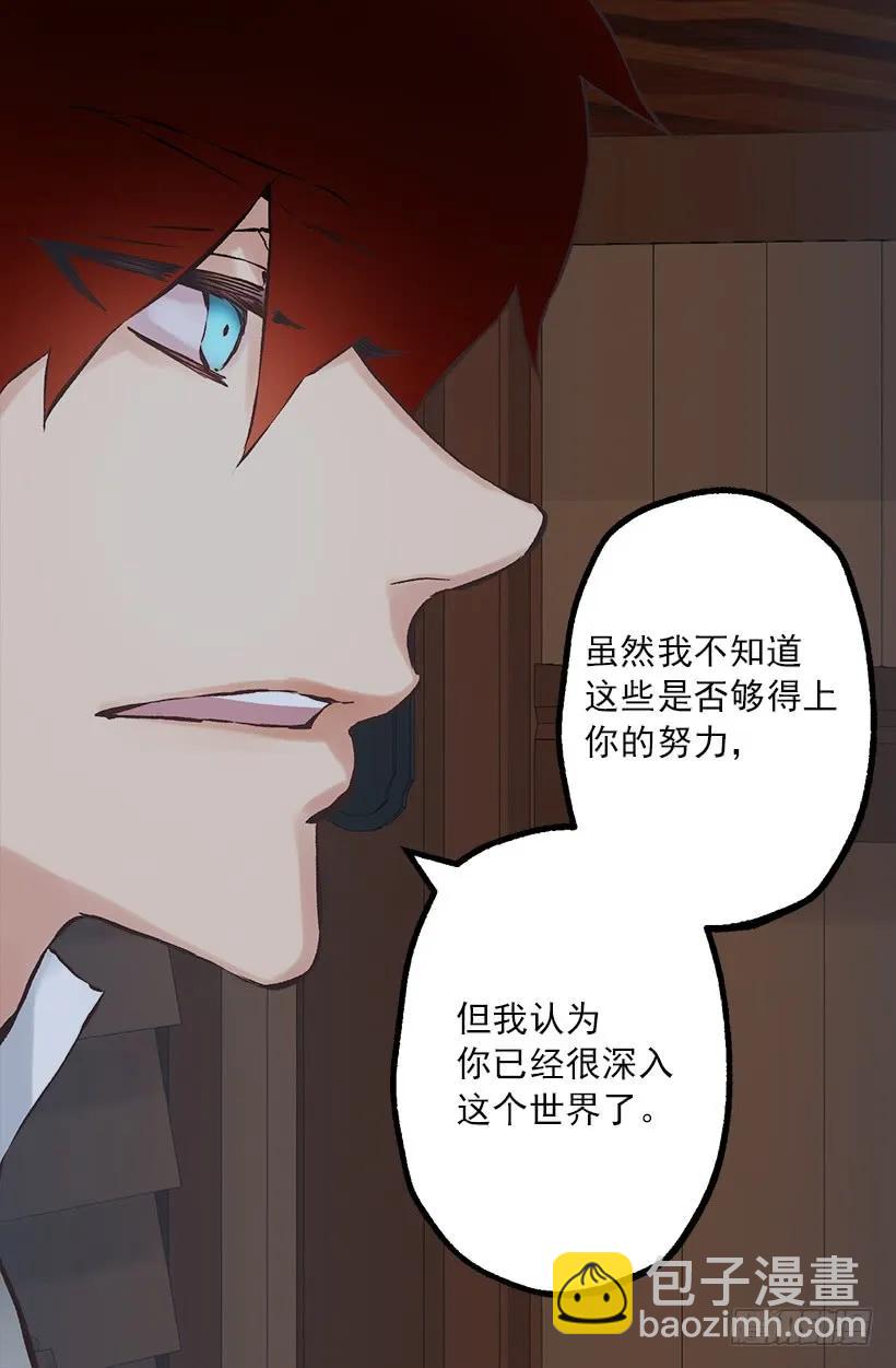 200.这个人根本没有生病-第200话