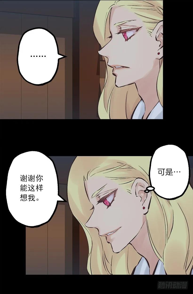 200.这个人根本没有生病-第200话