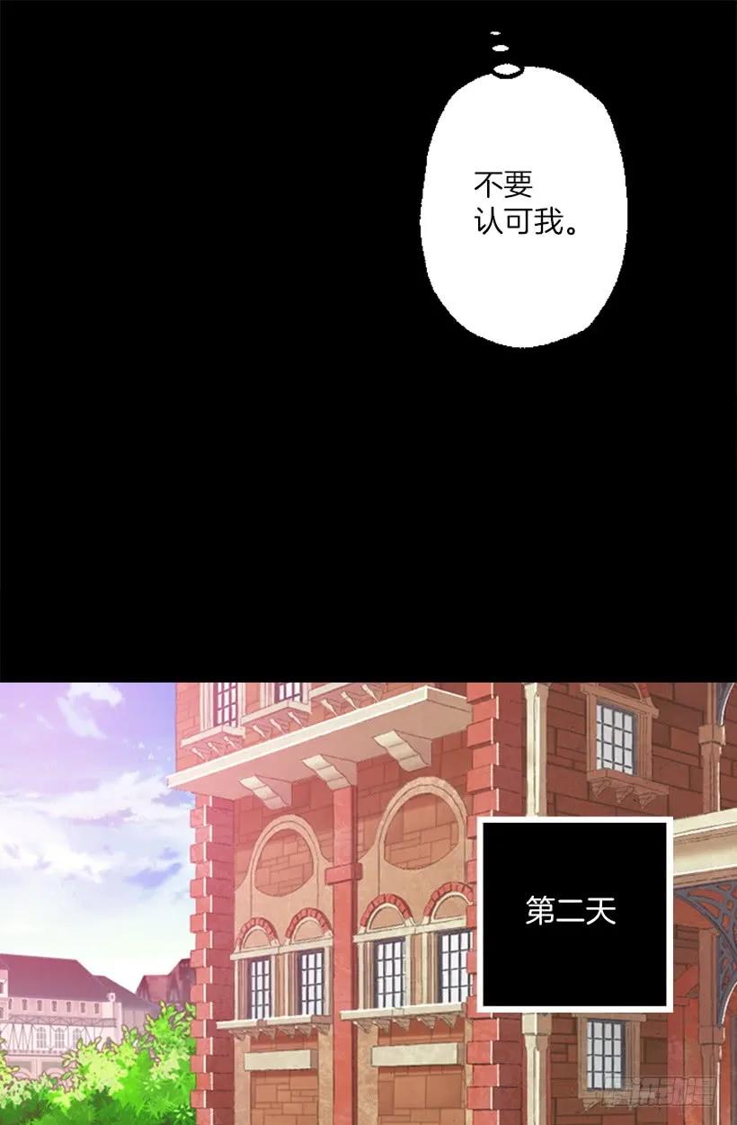 200.这个人根本没有生病-第200话