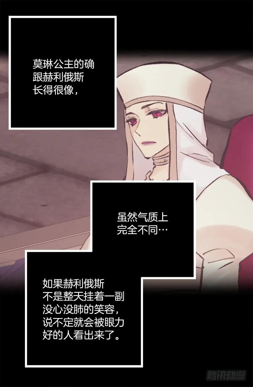 200.这个人根本没有生病-第200话