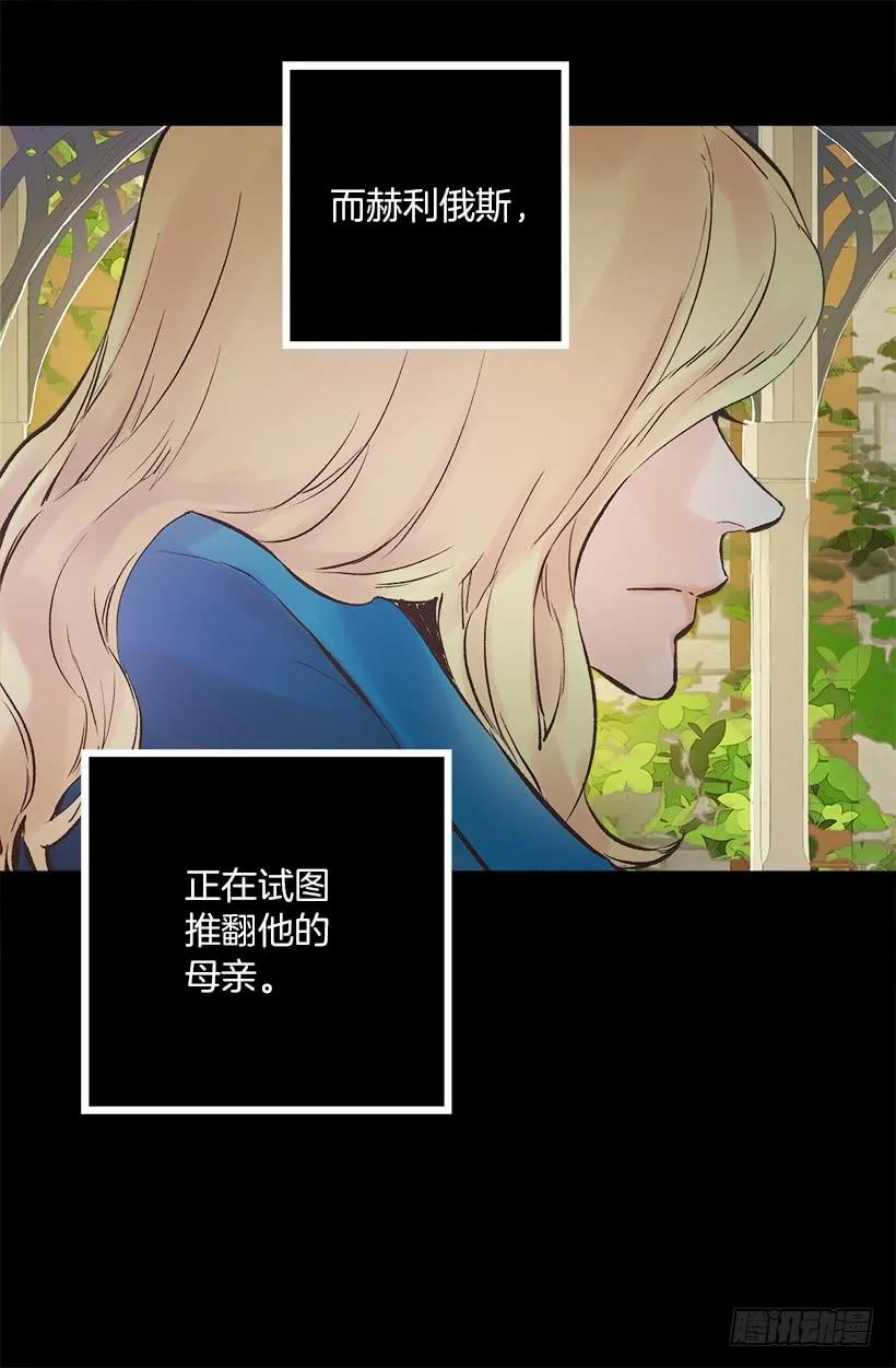 200.这个人根本没有生病-第200话