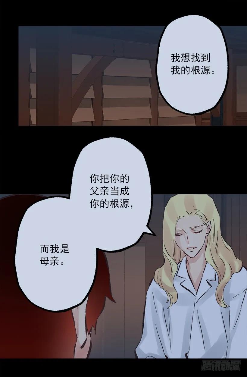 200.这个人根本没有生病-第200话