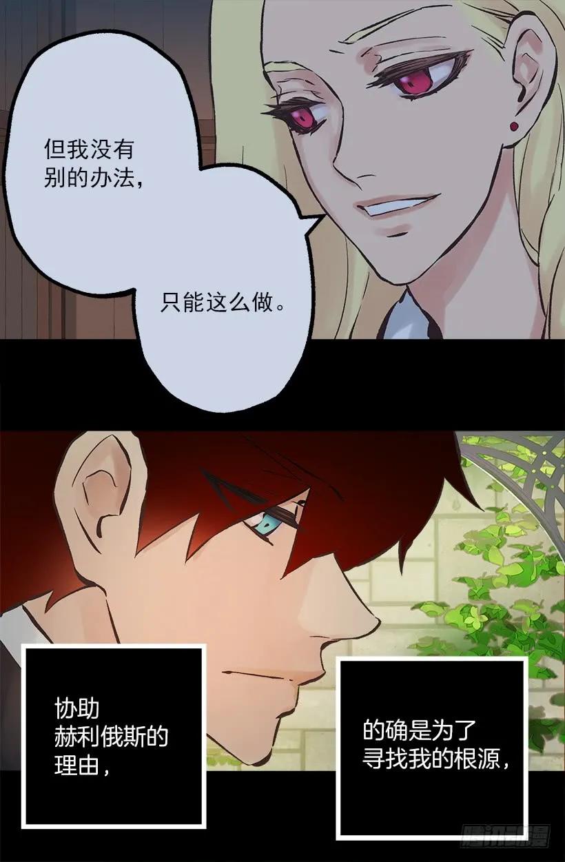200.这个人根本没有生病-第200话