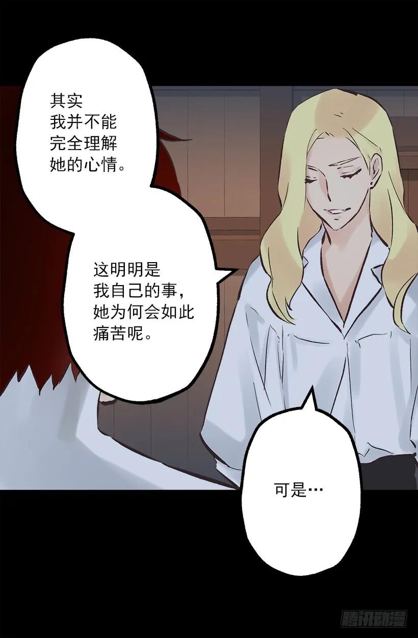 200.这个人根本没有生病-第200话
