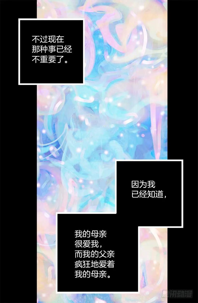 200.这个人根本没有生病-第200话