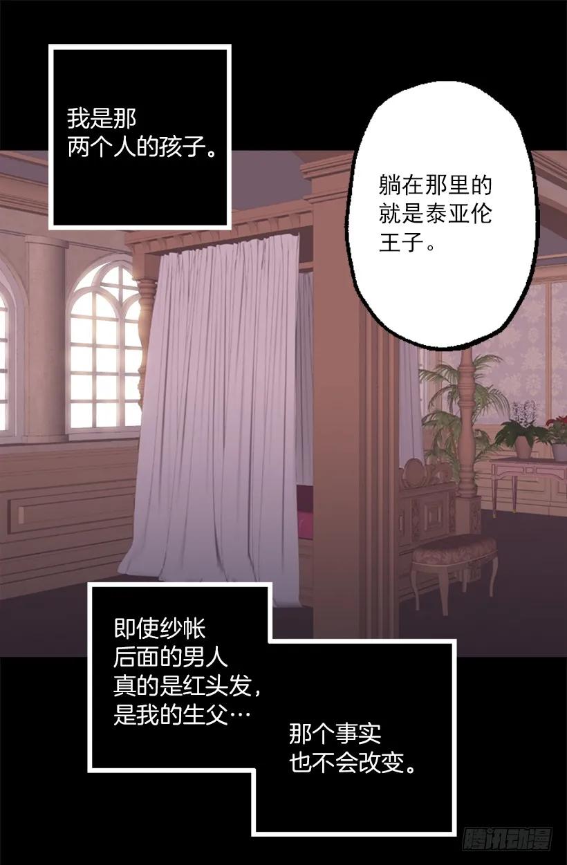 200.这个人根本没有生病-第200话