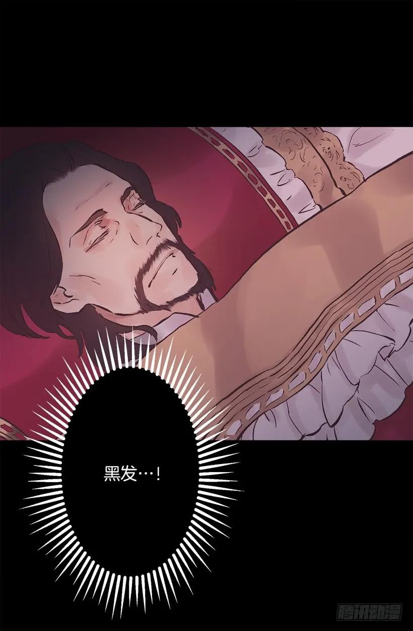200.这个人根本没有生病-第200话