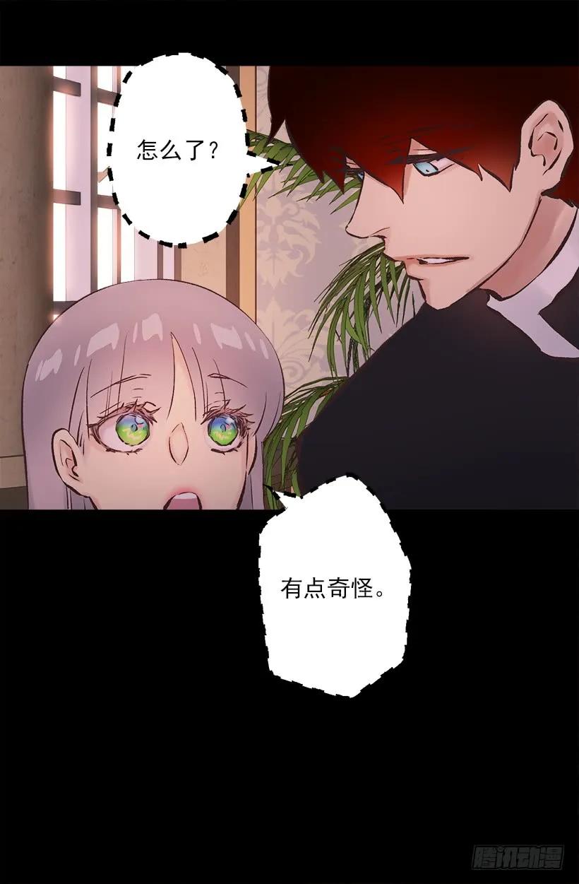 200.这个人根本没有生病-第200话