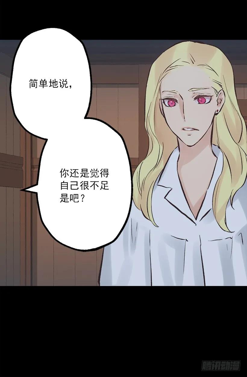 200.这个人根本没有生病-第200话