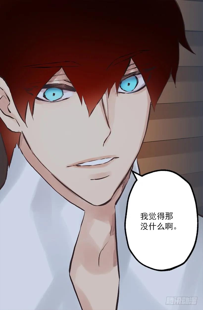 200.这个人根本没有生病-第200话