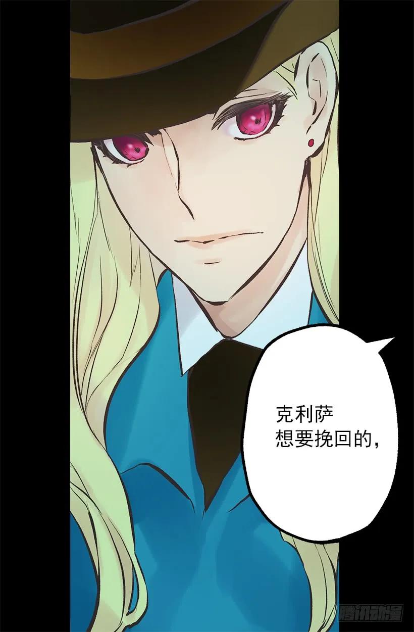 202.人没有真正的好坏-第202话