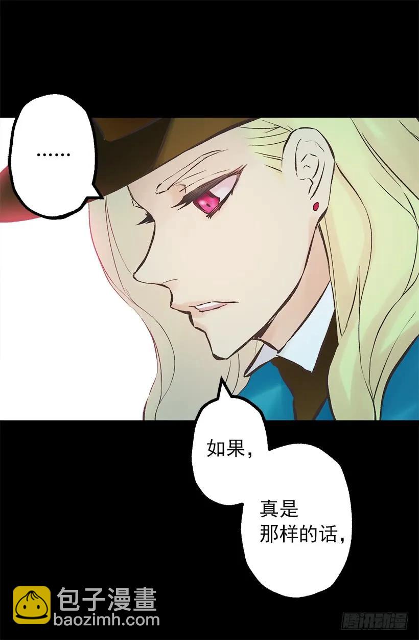202.人没有真正的好坏-第202话