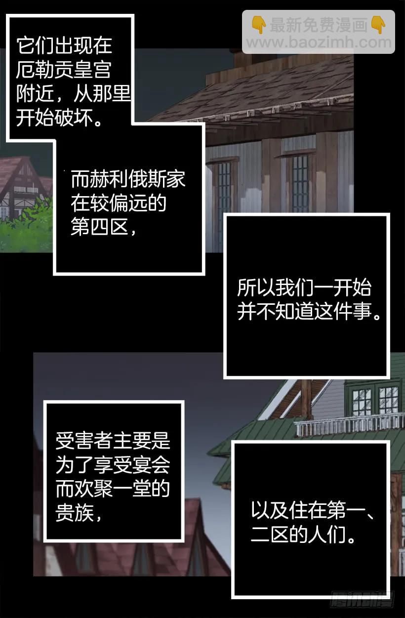 202.人没有真正的好坏-第202话