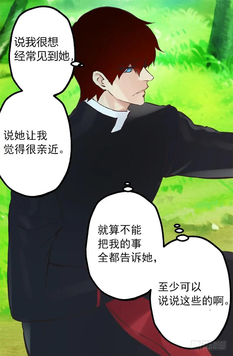 202.人没有真正的好坏-第202话