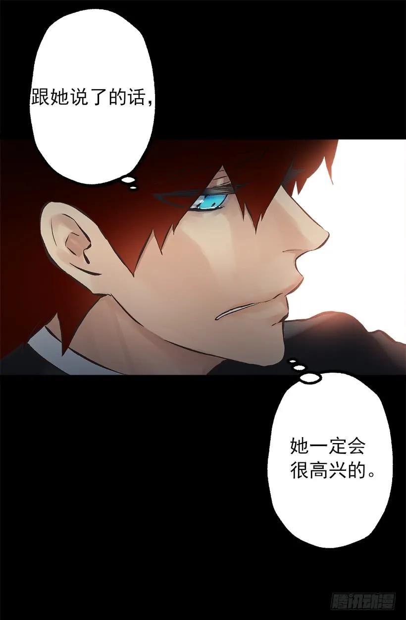 202.人没有真正的好坏-第202话