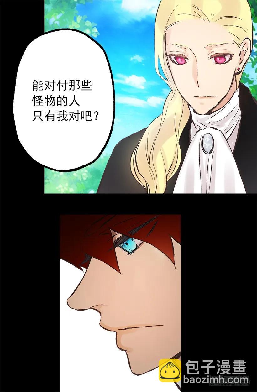 202.人没有真正的好坏-第202话