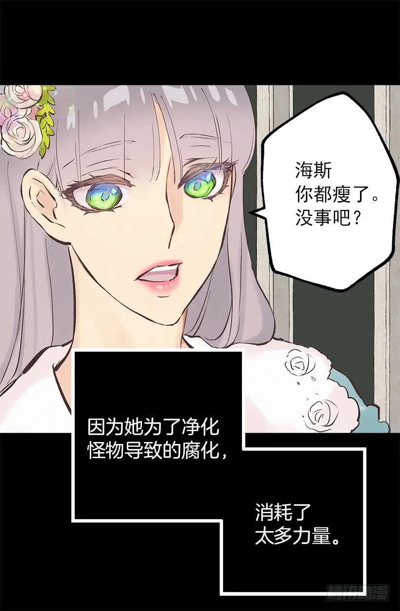 202.人没有真正的好坏-第202话