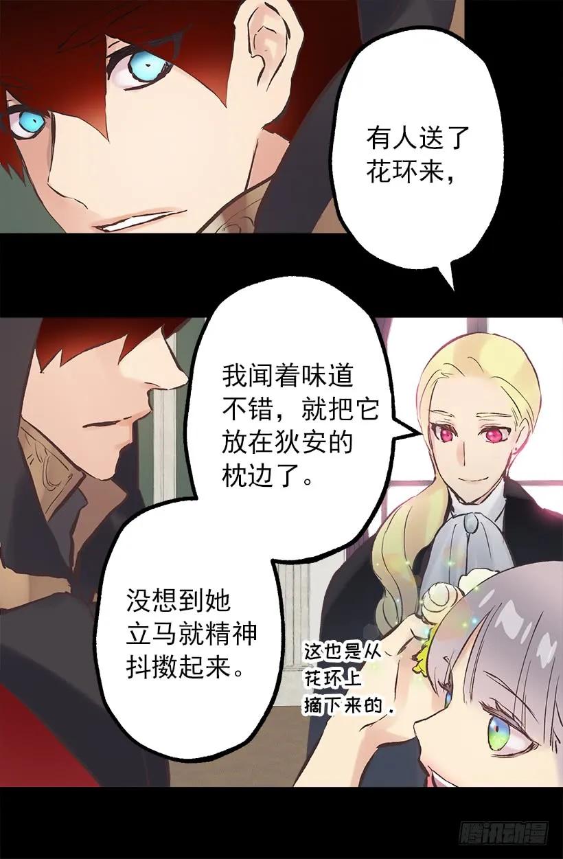 202.人没有真正的好坏-第202话