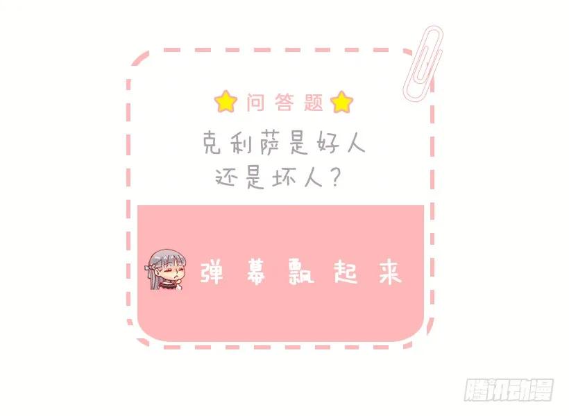 202.人没有真正的好坏-第202话