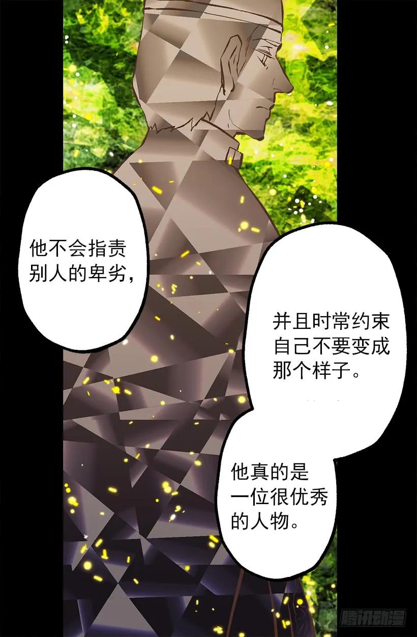 202.人没有真正的好坏-第202话
